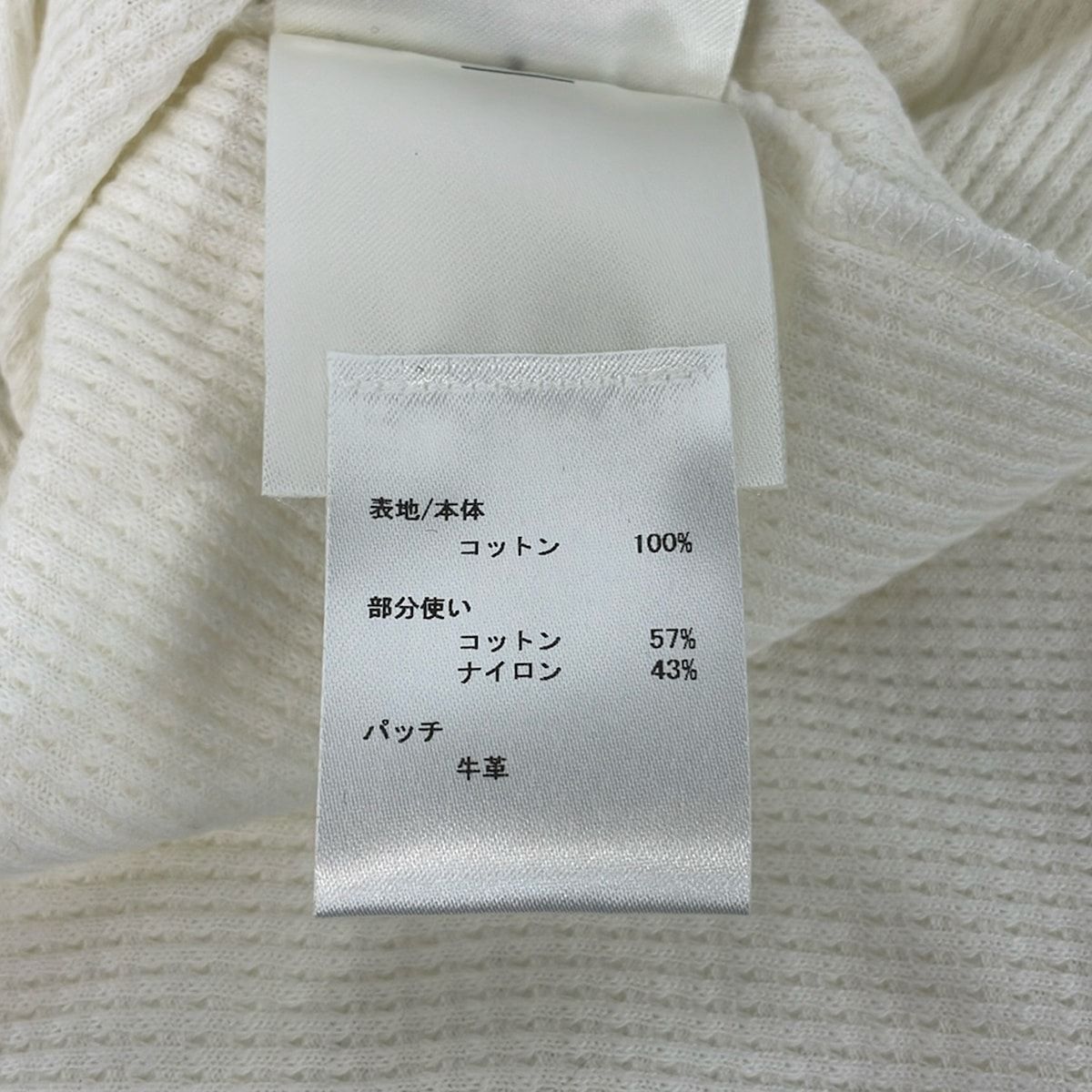 Louis Vuitton Long Sleeve Top 752 Ivory M — view 4