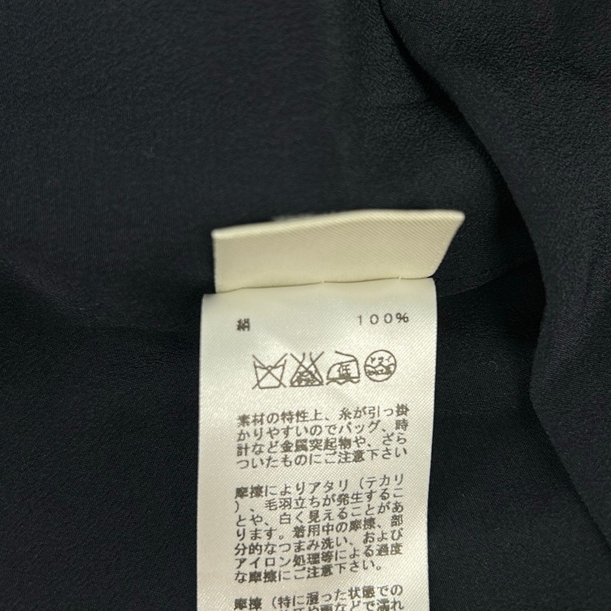 Hermes Short Sleeve Top S Dark Navy Silk 34 — view 5