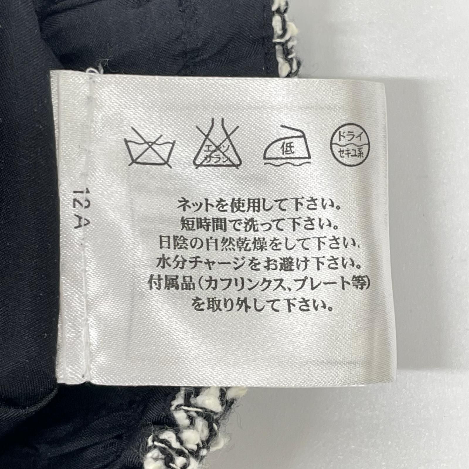 Chanel CC Logo Waist Togo Tweed Shorts 34 — view 5