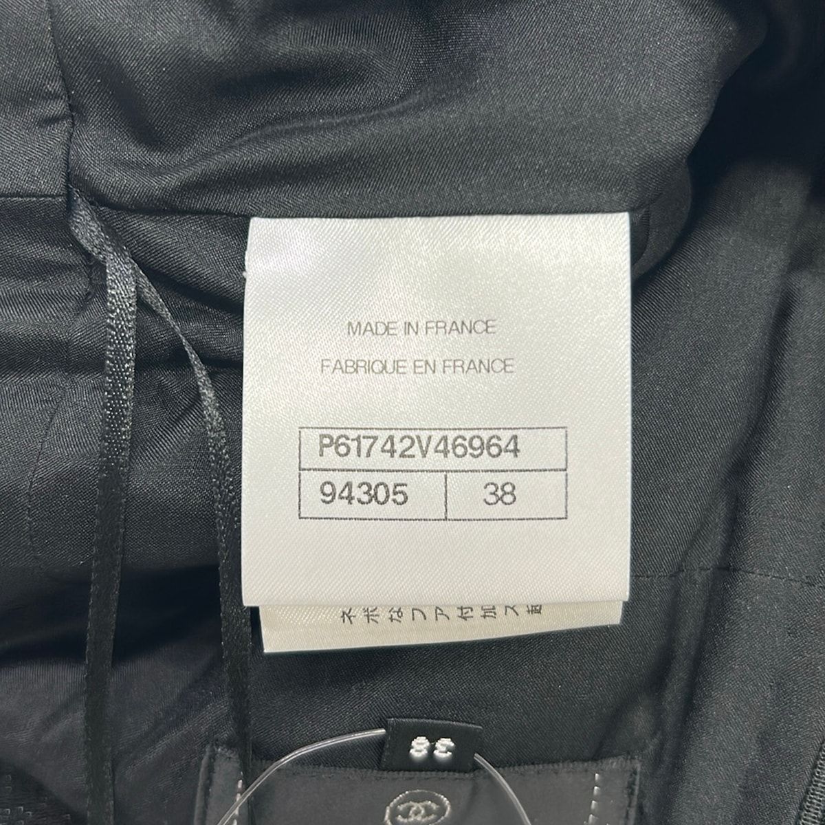 Chanel Long Skirt M Black 38 — view 4