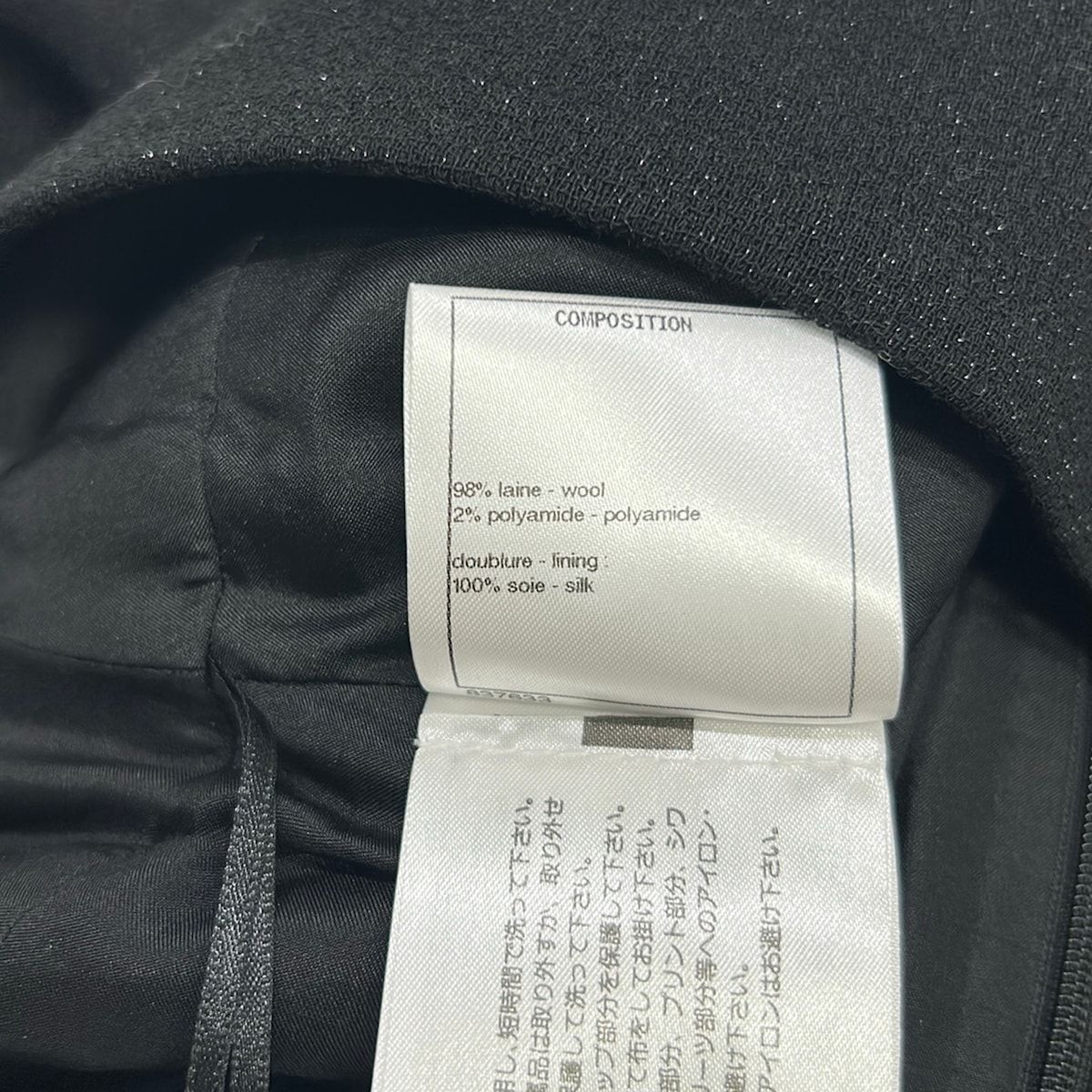 Chanel Long Skirt M Black 38 — view 5