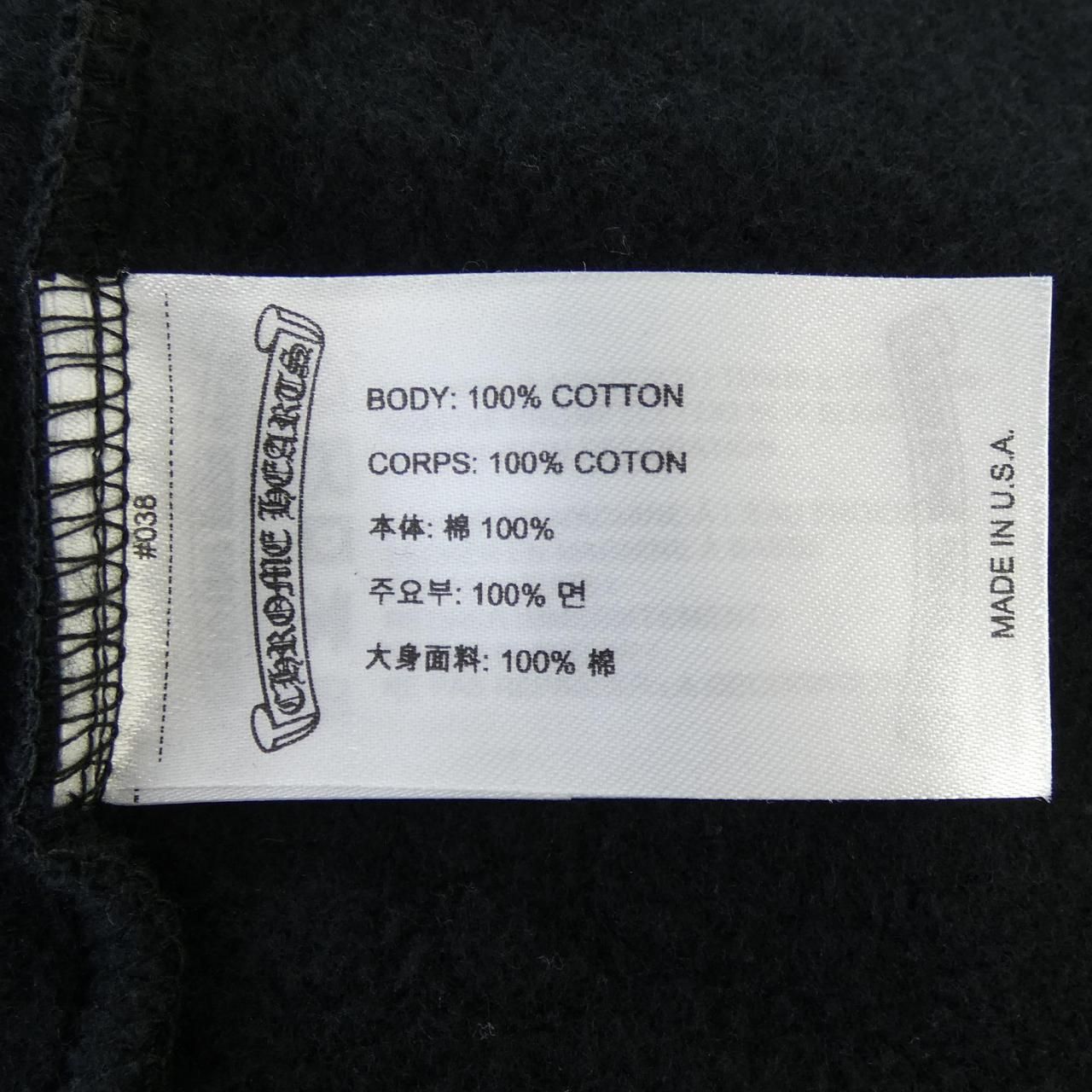 Chrome Hearts Foti HD Plvr Hoodie — view 3