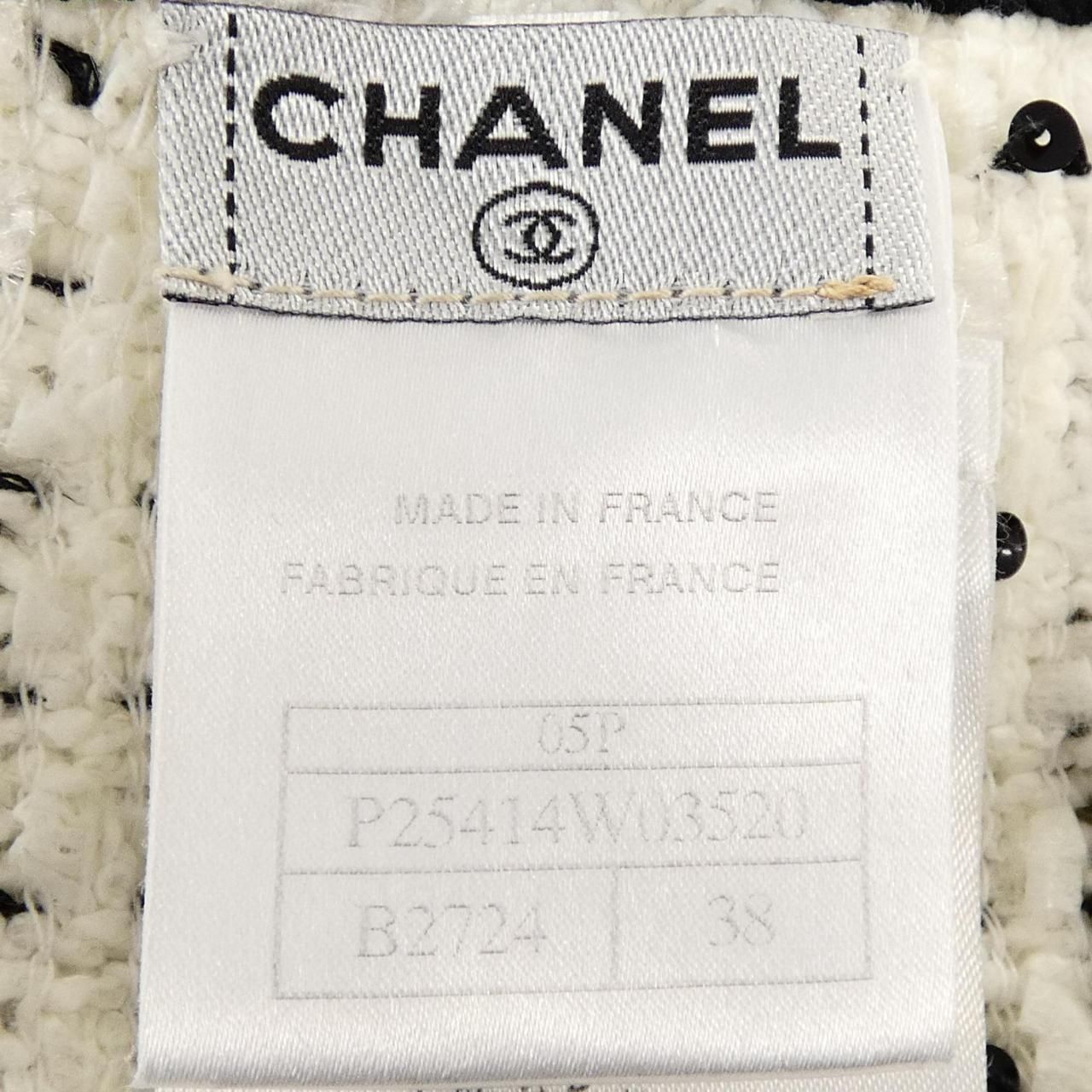 Chanel Vintage Collarless Jacket — view 4