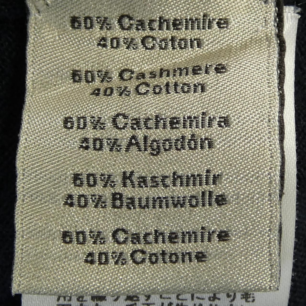 Hermes Cardigan Navy — view 3
