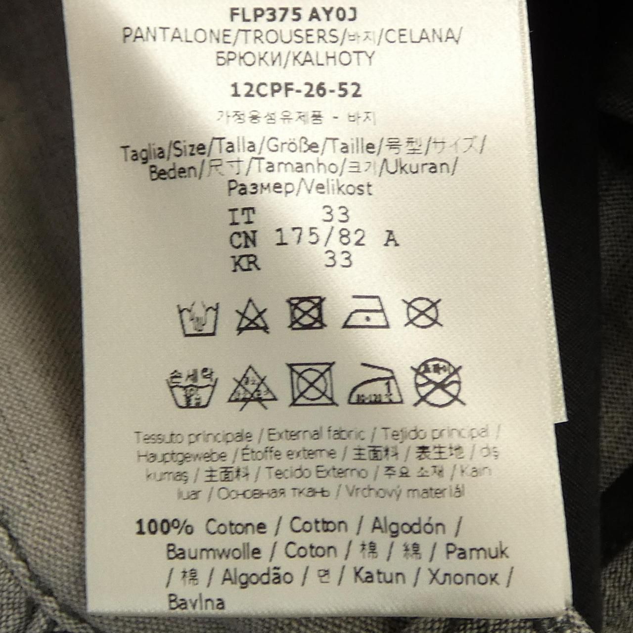 Fendi Shorts Gray — view 3