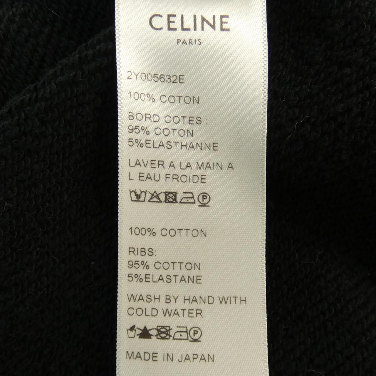 Celine Hoodie Black — view 3