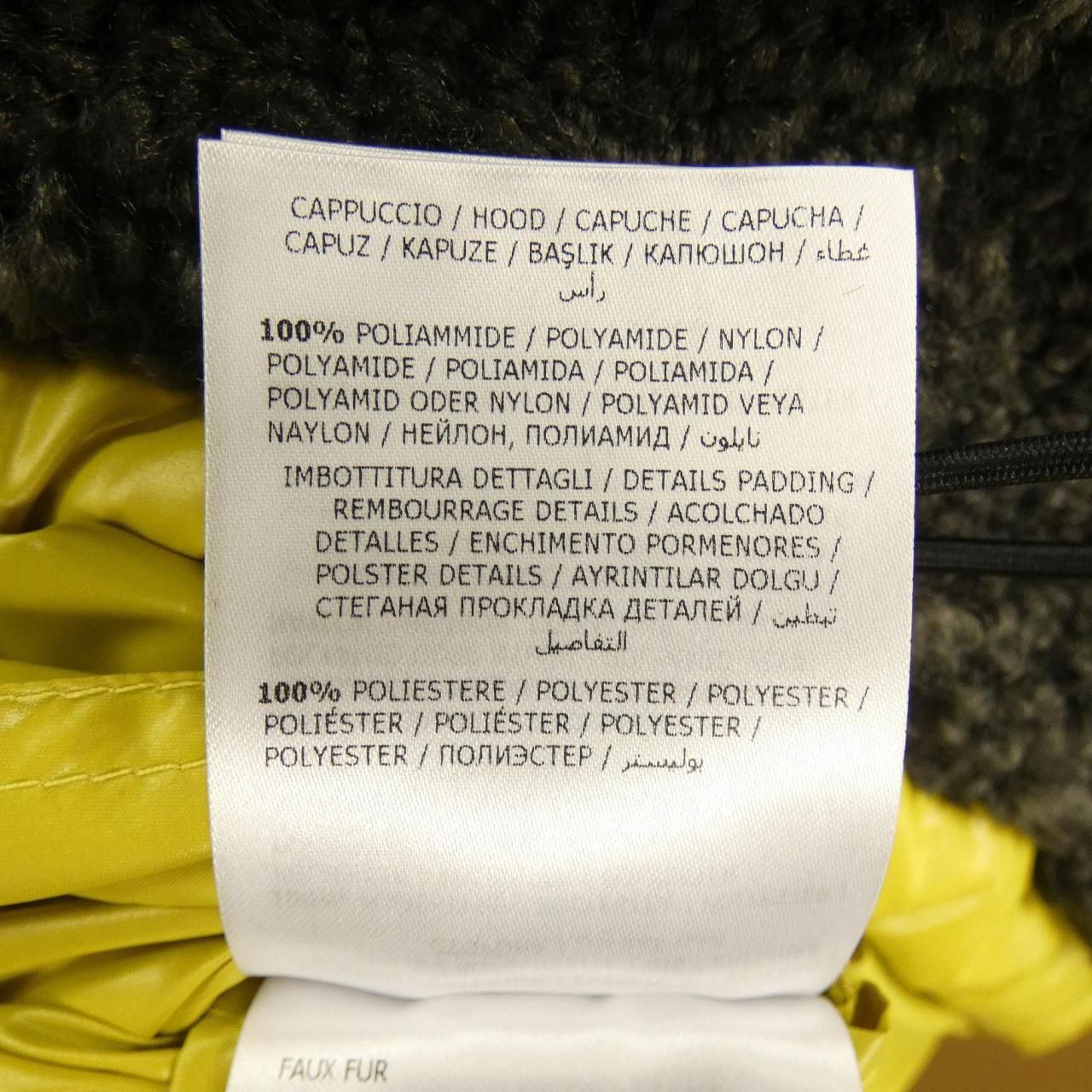 Moncler Brunelle Jacket Gray — view 4