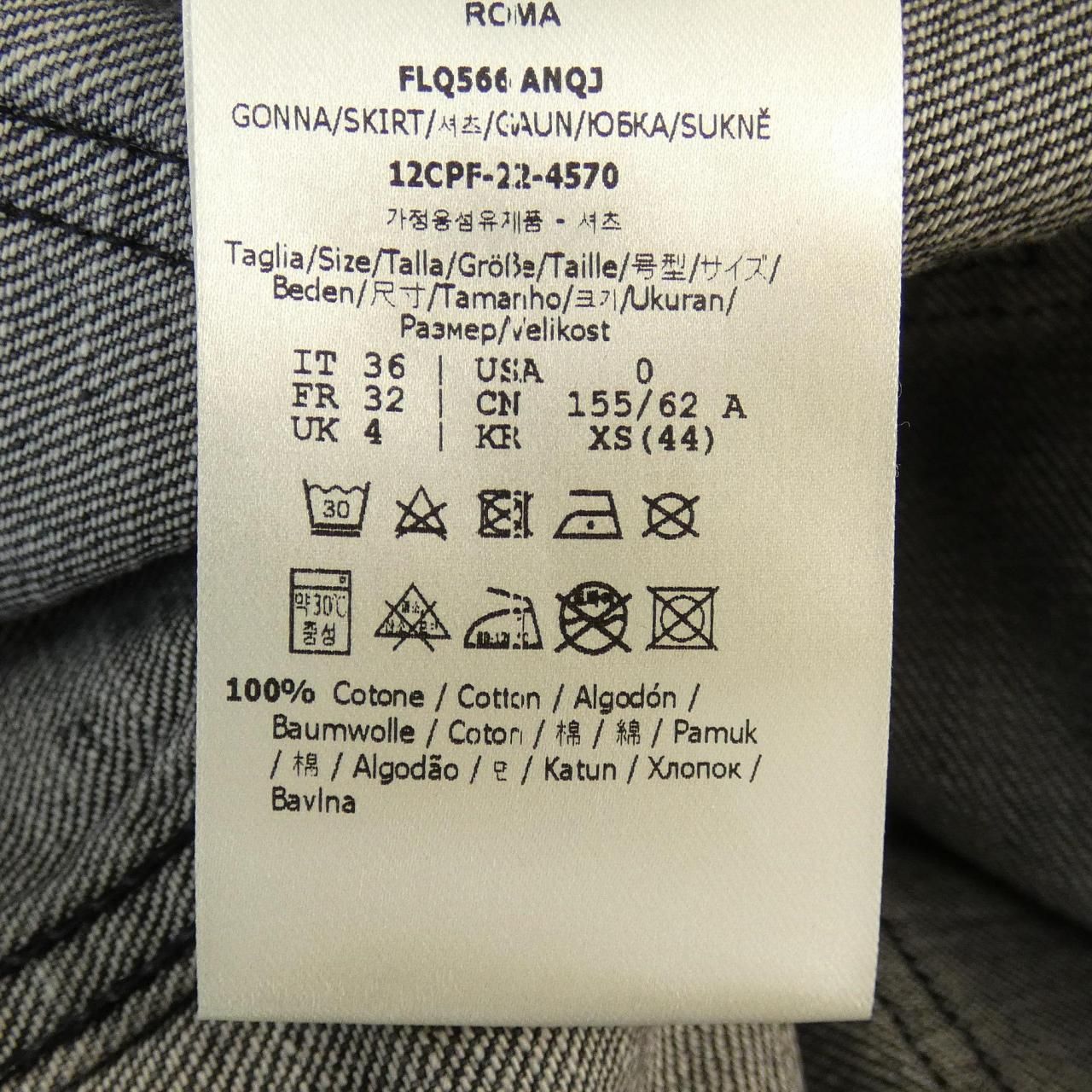 Fendi Anqj Skirt Gray — view 3