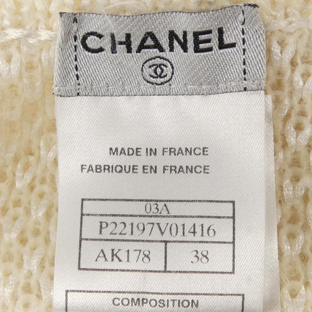 Chanel Vintage Cardigan White — view 4
