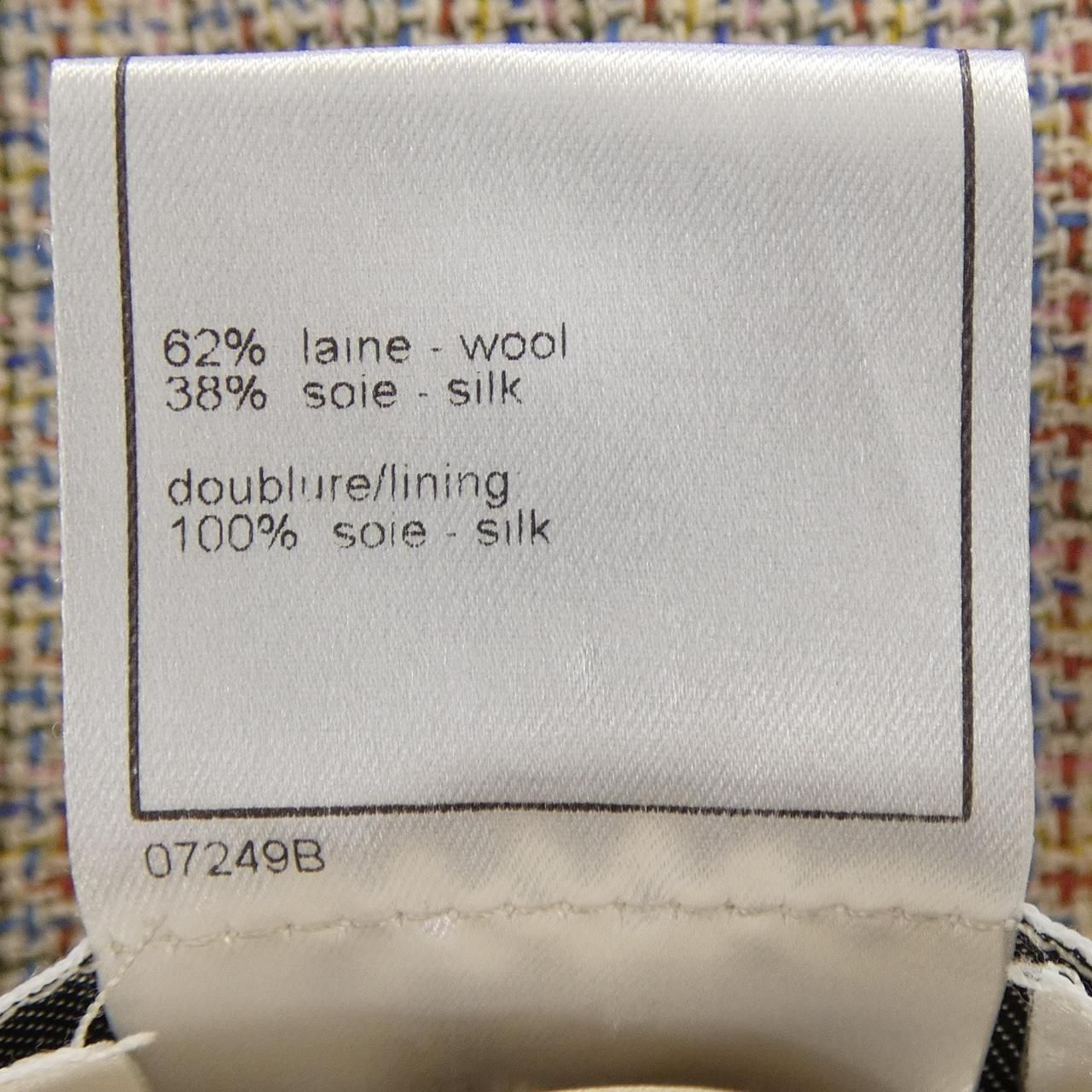 Chanel Vintage Jacket Beige — view 3