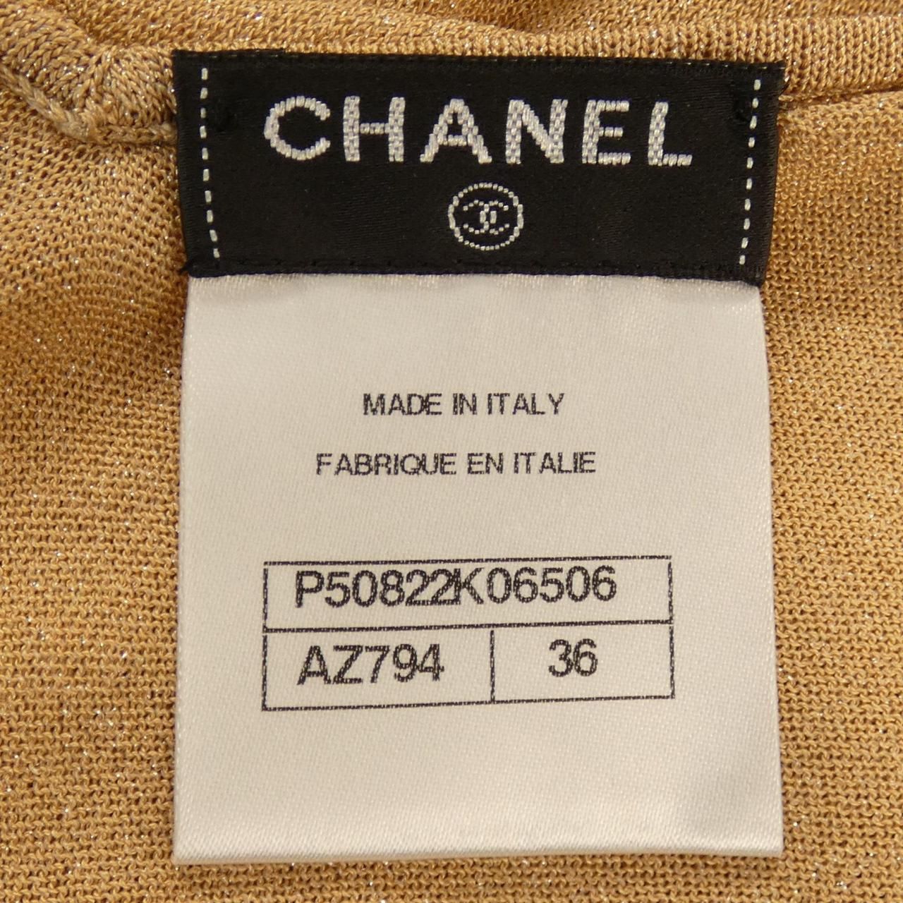 Chanel 15c Tunic Coat Beige — view 4
