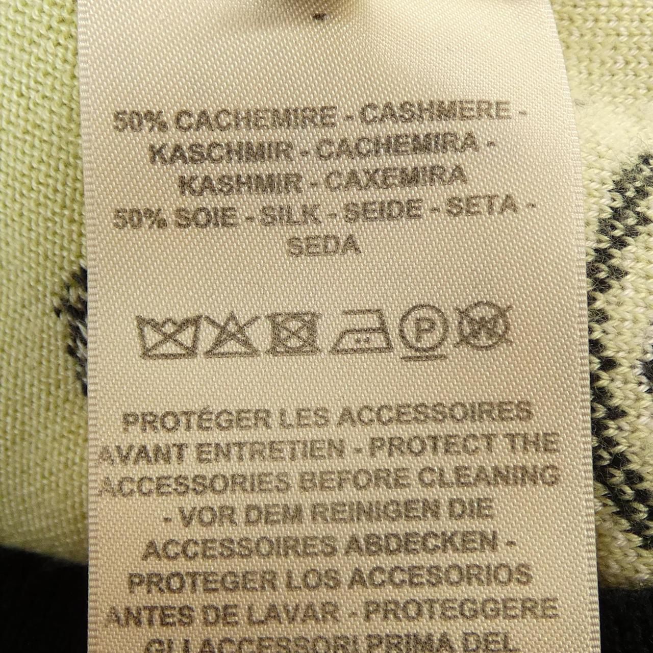 Hermes Harnais de Cardigan — view 3