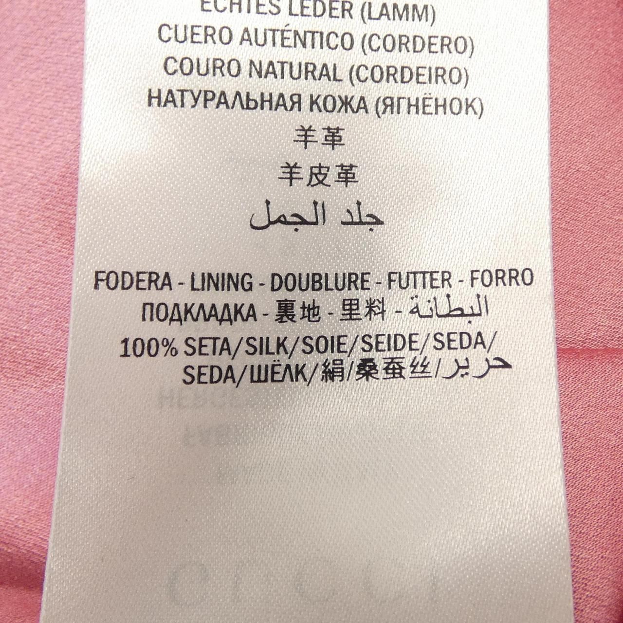 Gucci Skirt Brown — view 3