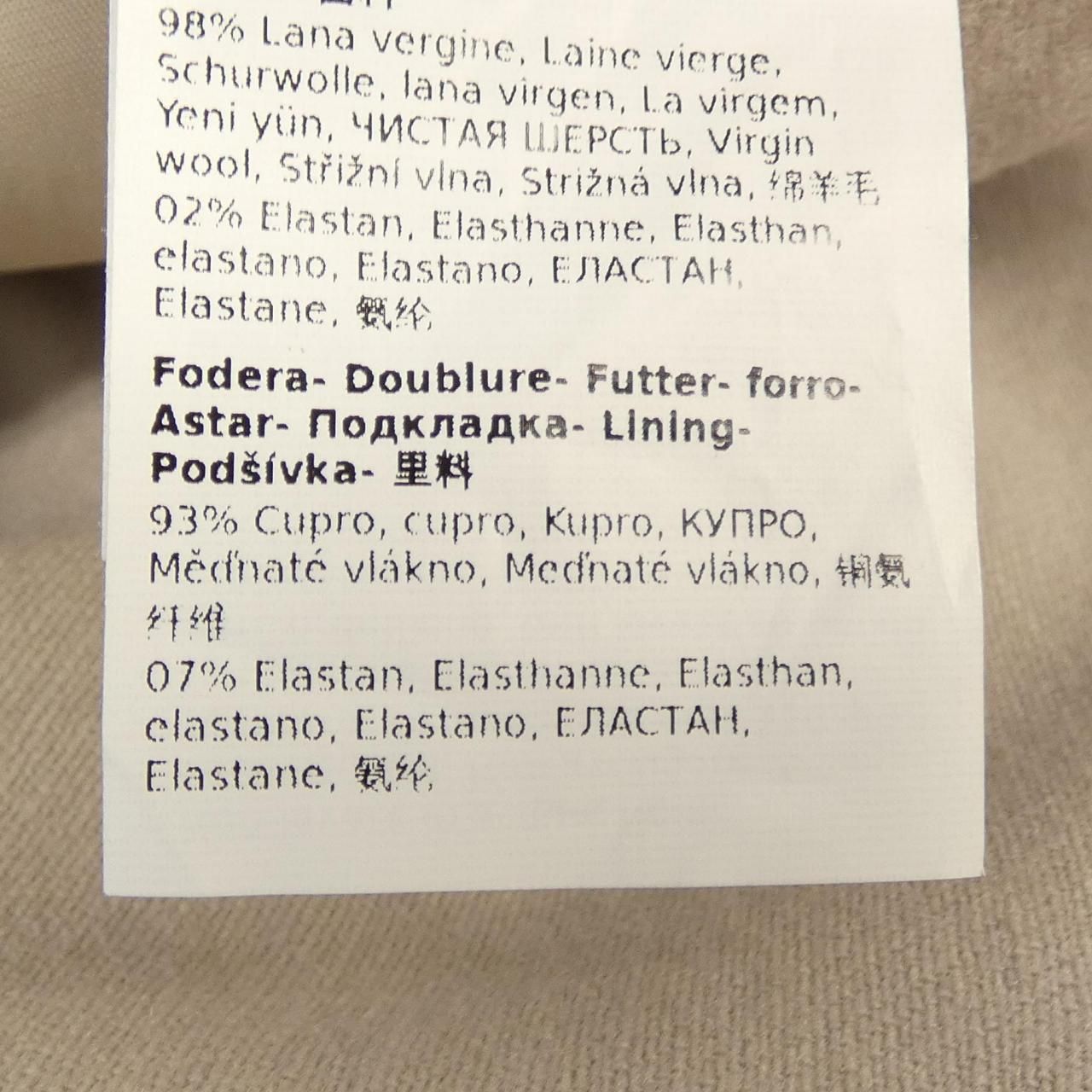 Max Mara S 'S Set — view 4