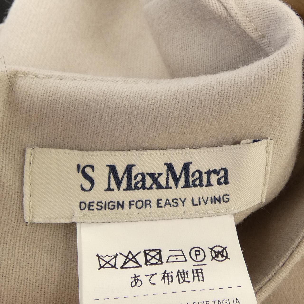 Max Mara S 'S Set — view 5