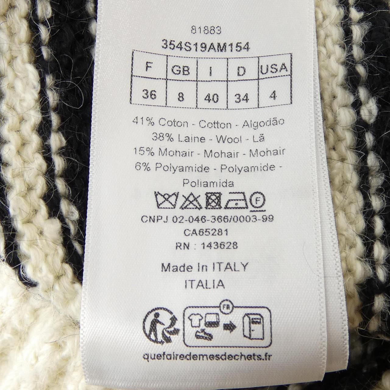 Dior Knit Sweater White — view 3
