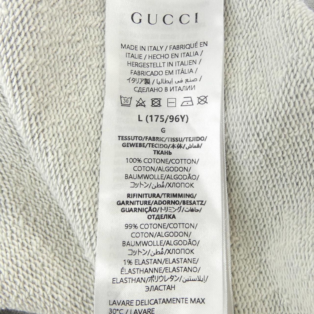 Gucci Long Rectangle Jacket Sweatshirt — view 3