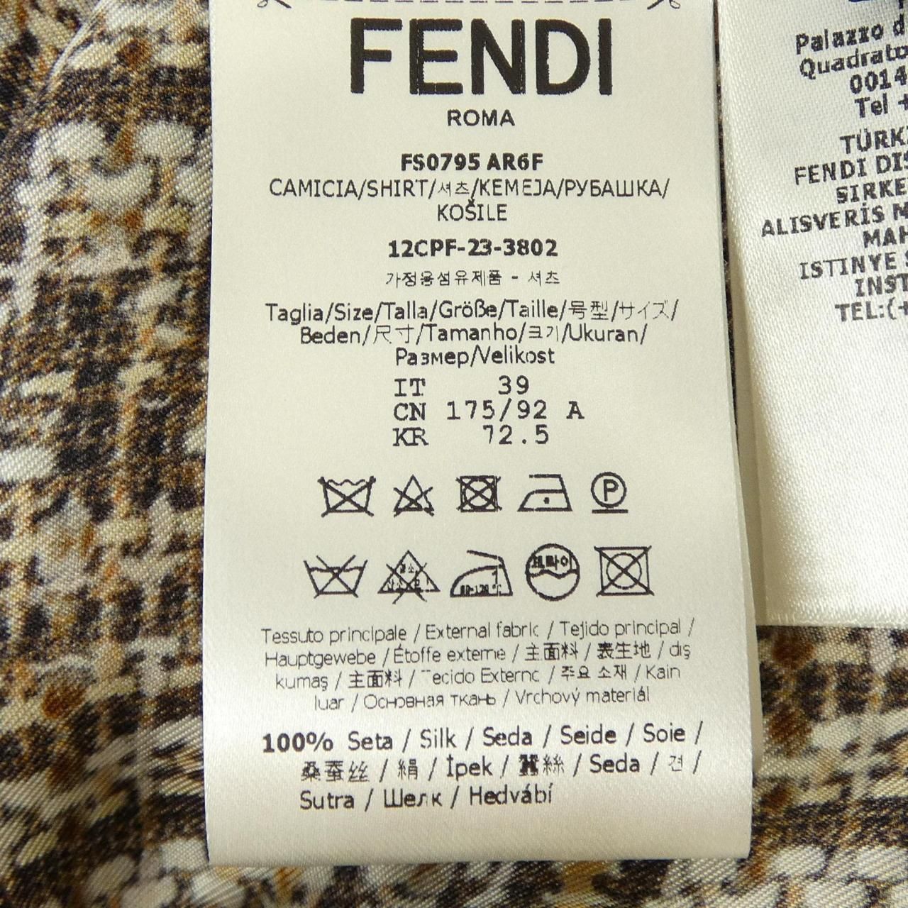 Fendi Short Sleeve Shirt — view 3