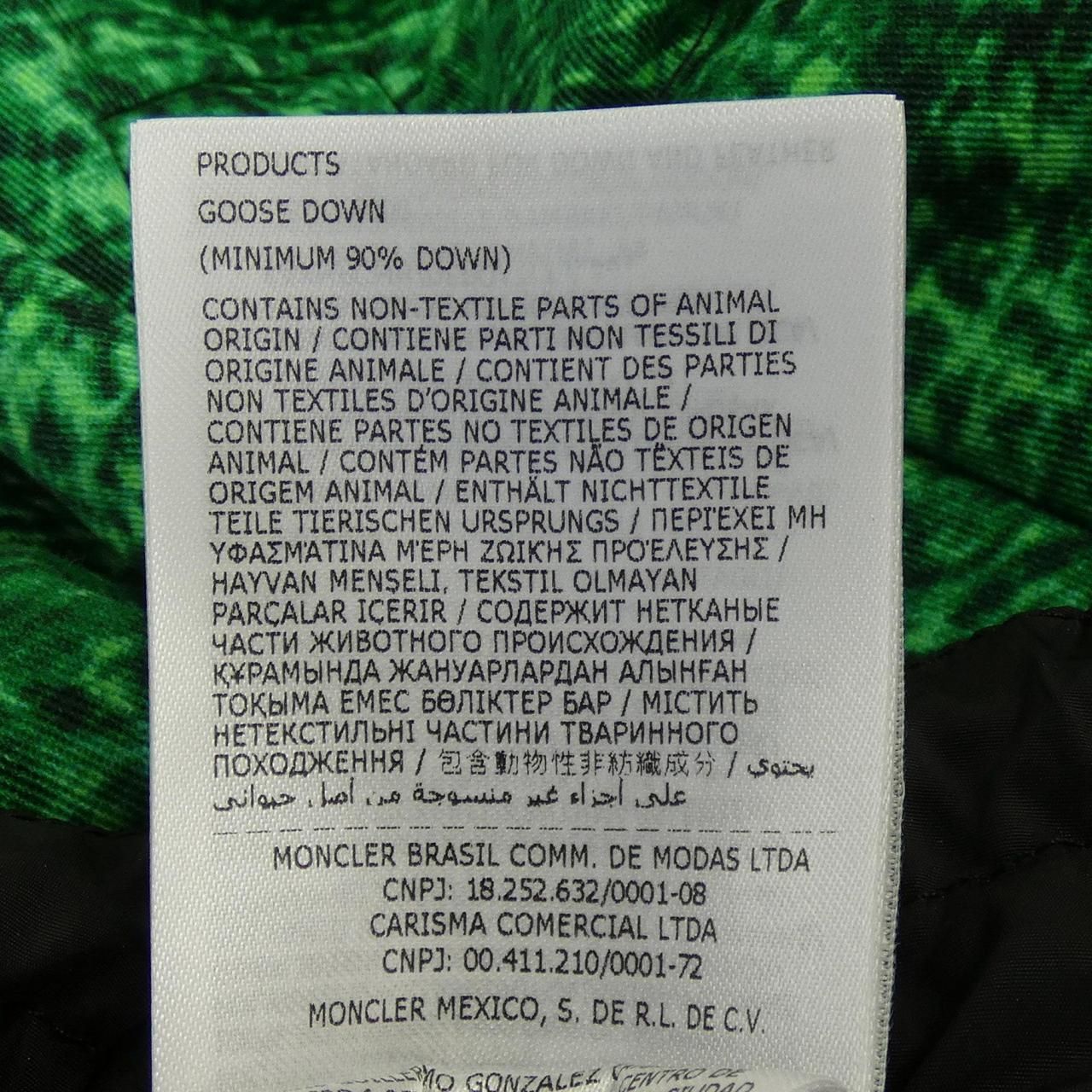 Moncler Skirt Green — view 5