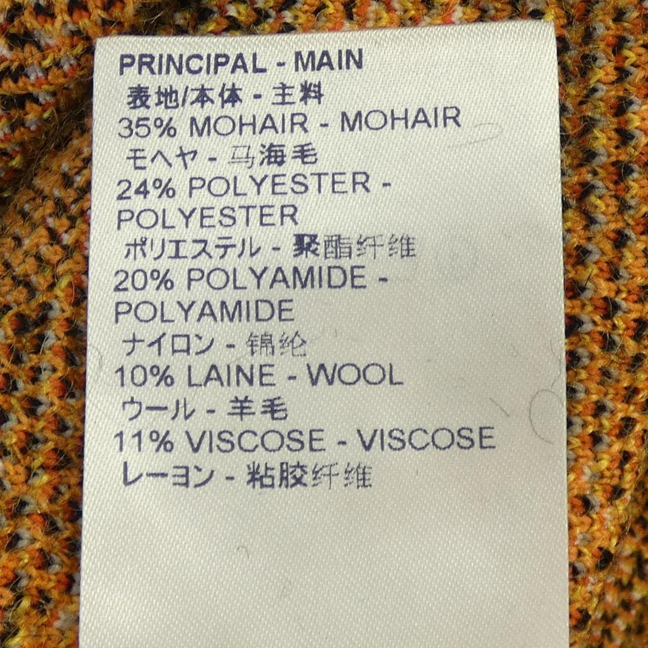 Louis Vuitton Knit Sweater — view 3