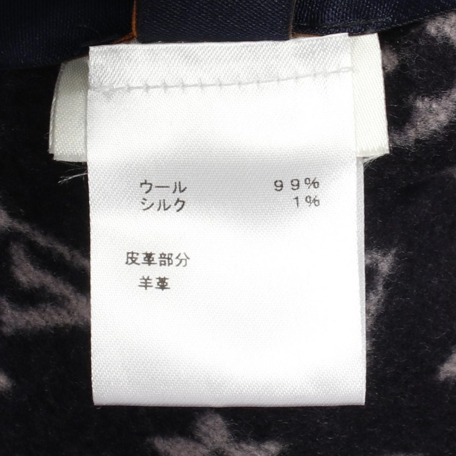 Louis Vuitton Poncho Monogram All Over Print Reversible Coat Wool — view 6