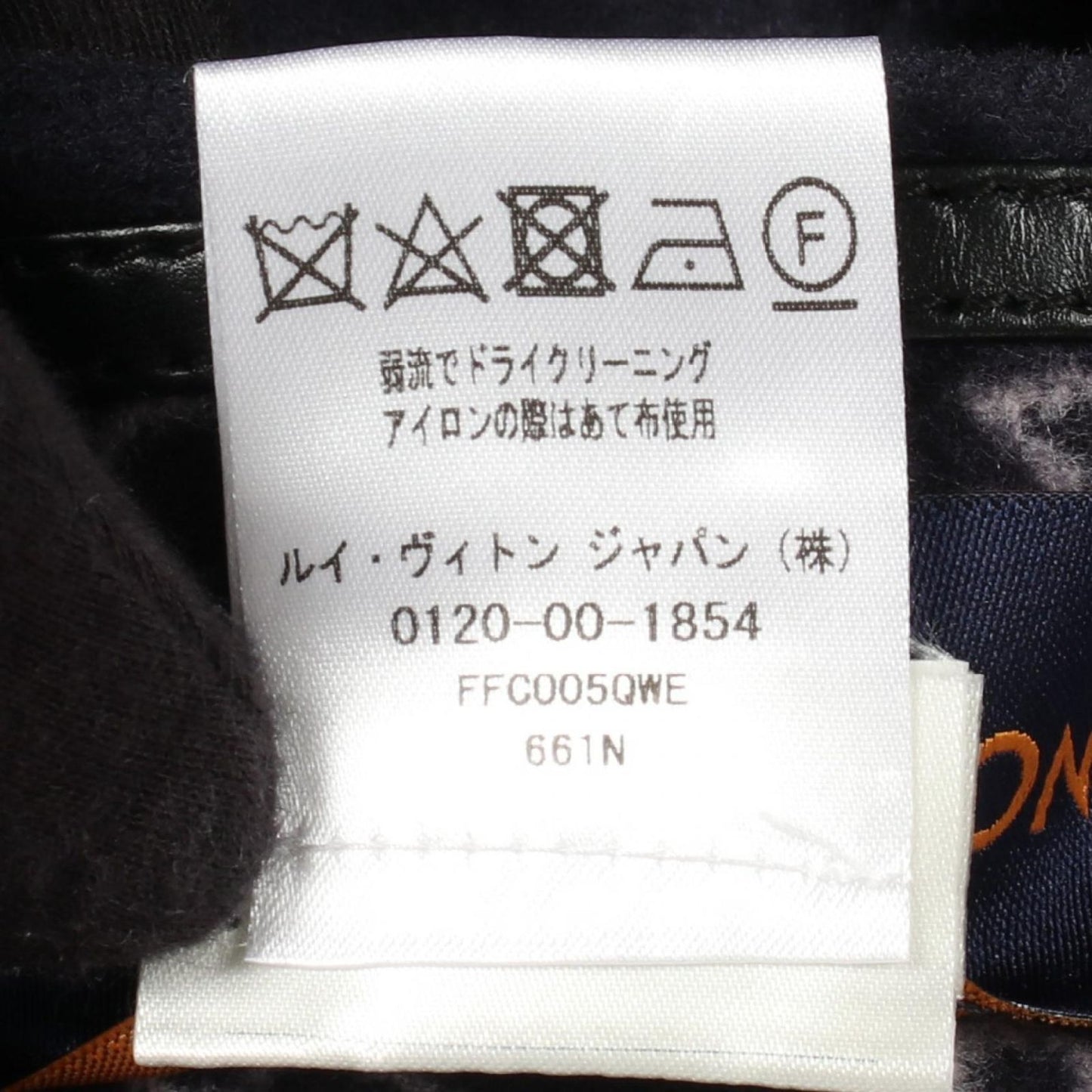 Louis Vuitton Poncho Monogram All Over Print Reversible Coat Wool — view 5