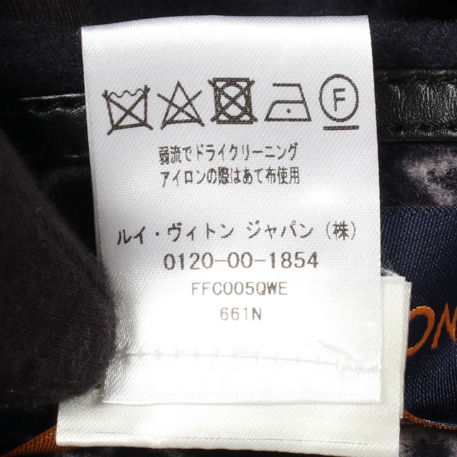 Louis Vuitton Poncho Monogram All Over Print Reversible Coat Wool — view 5