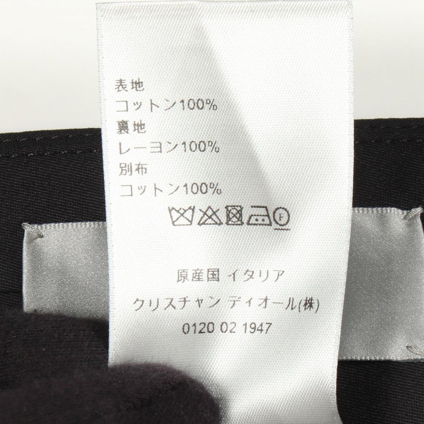 Dior Pants Floral Hem Pattern Cotton — view 4