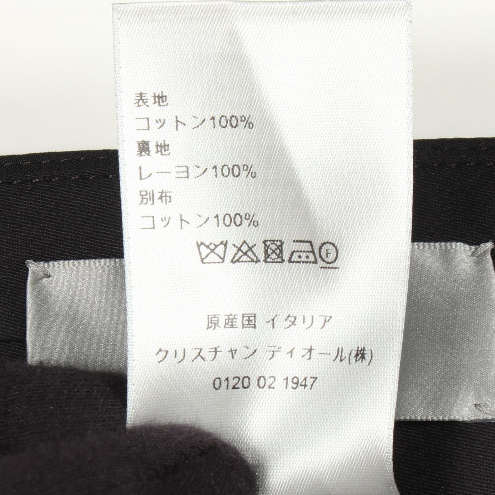 Dior Pants Floral Hem Pattern Cotton — view 4