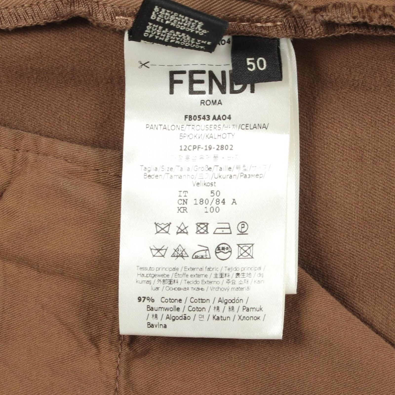 Fendi Pants Logo Embroidery Cotton — view 4