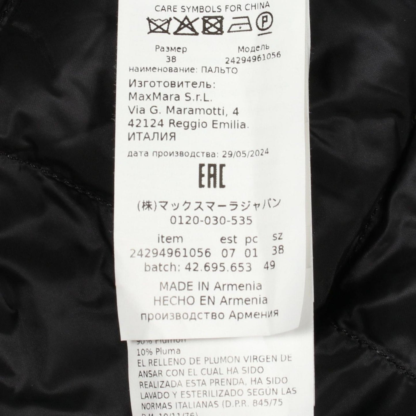 Max Mara Down Jacket Reversible Hooded Nylon Coat — view 5