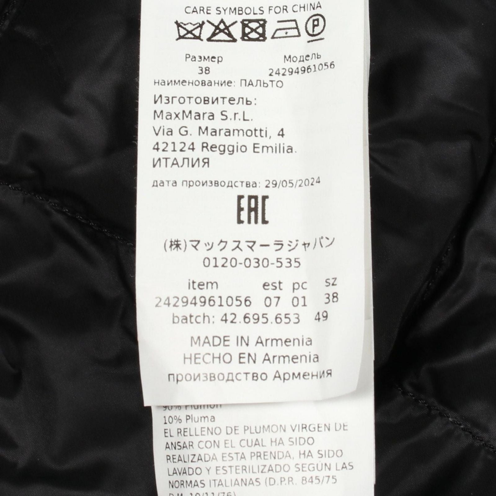 Max Mara Down Jacket Reversible Hooded Nylon Coat — view 5