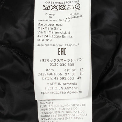 Max Mara Down Jacket Reversible Hooded Nylon Coat — view 5