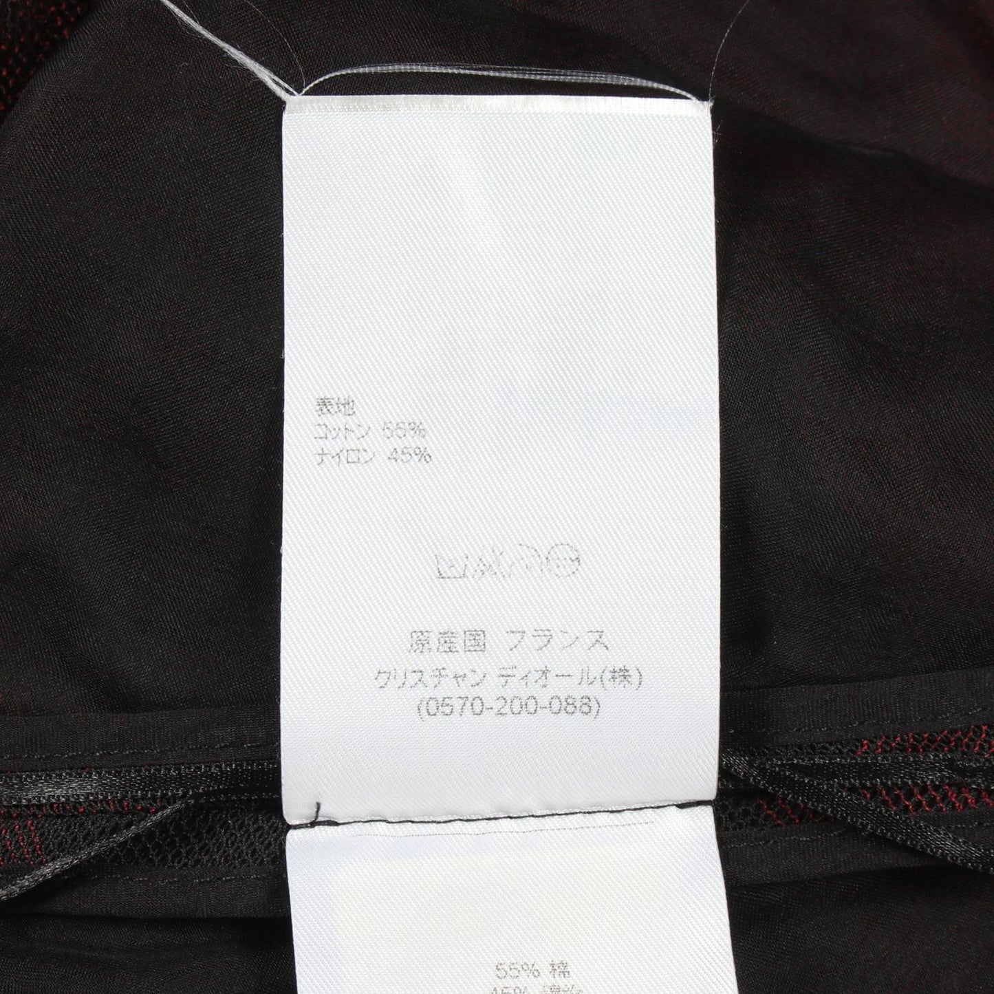 Dior Skirt Tulle Pleated Maxi Cotton — view 4