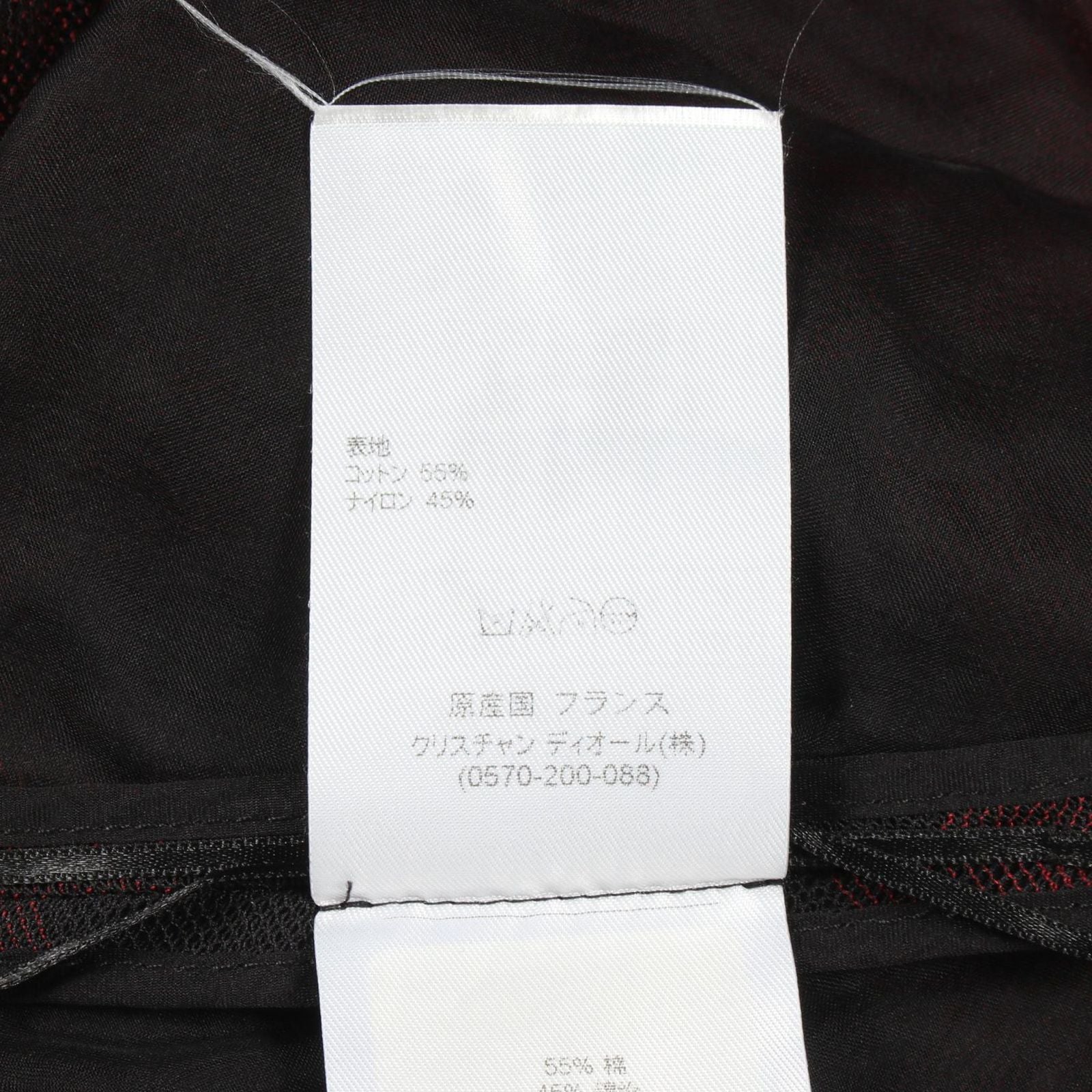Dior Skirt Tulle Pleated Maxi Cotton — view 4
