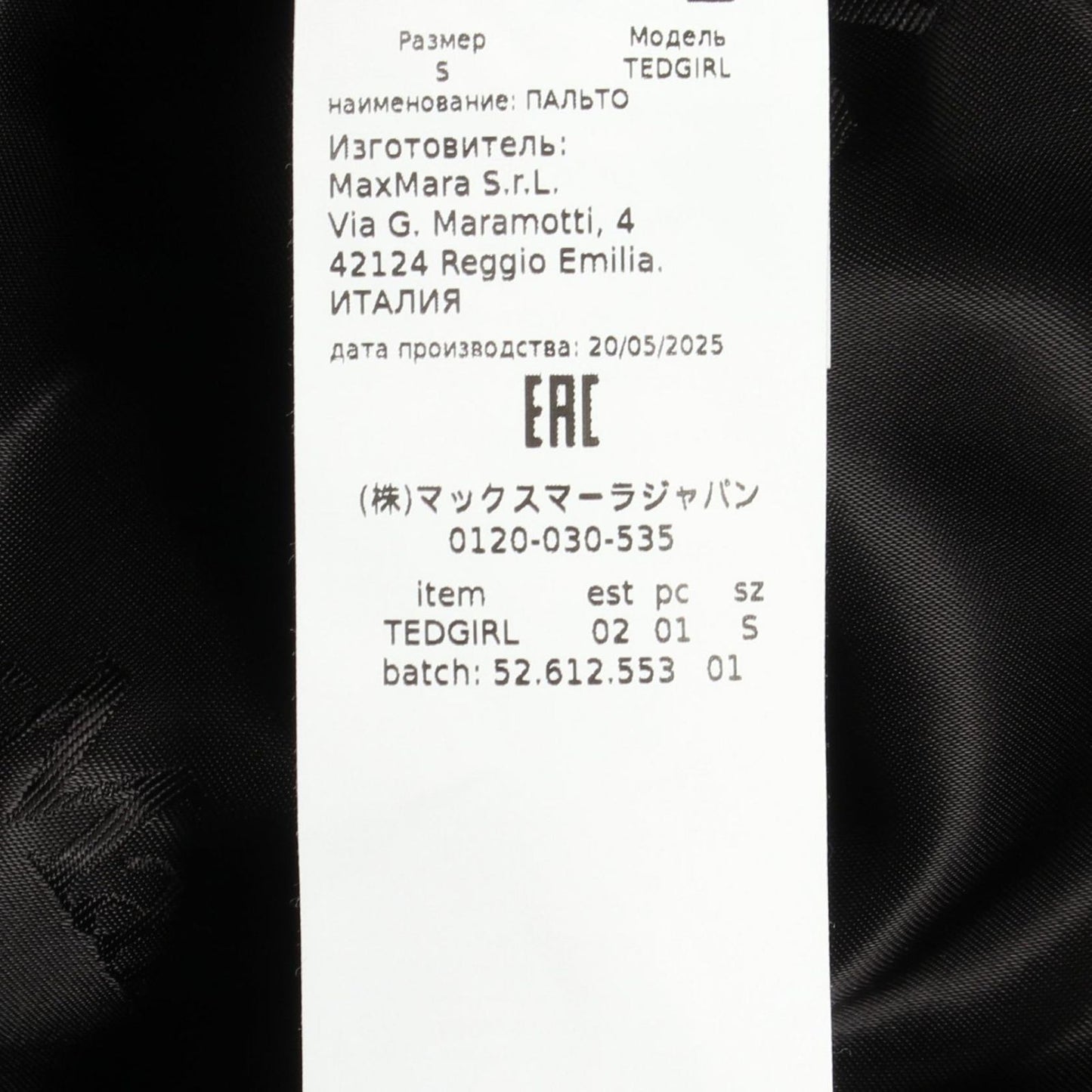Max Mara Tedgirl Wool Silk Coat — view 4