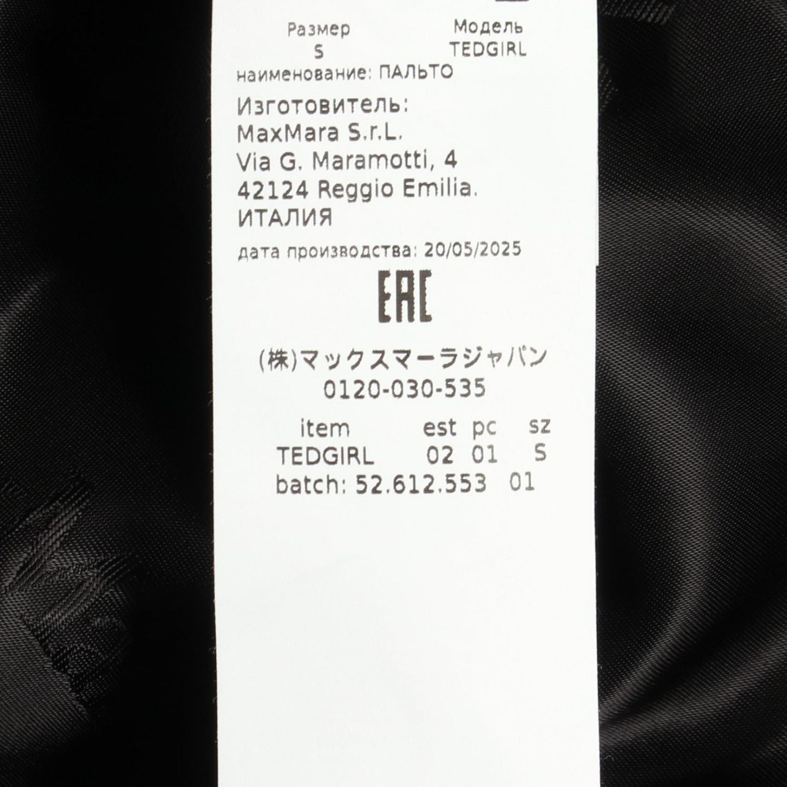 Max Mara Tedgirl Wool Silk Coat — view 4