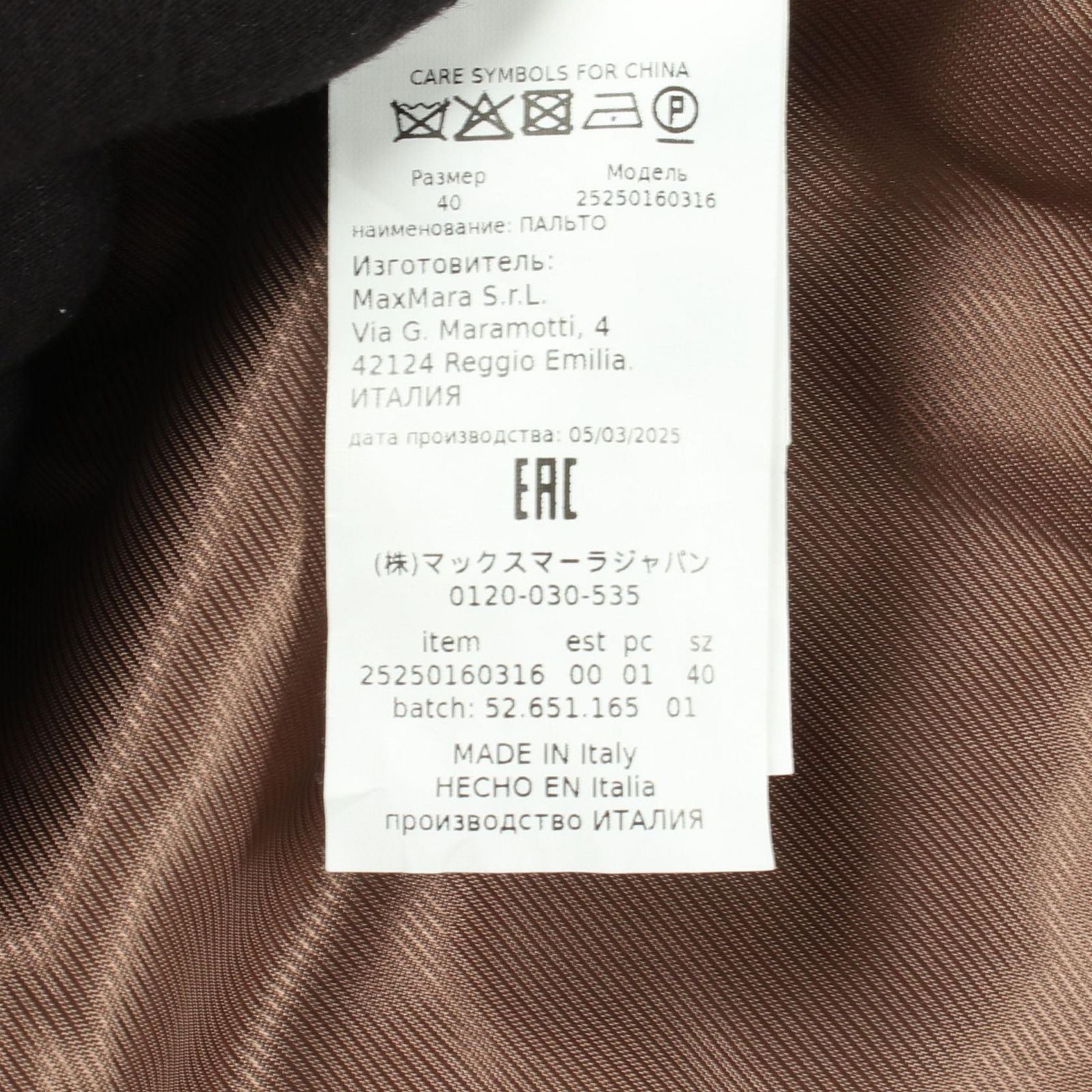 Max Mara Week End Resina Wool Coat — view 4