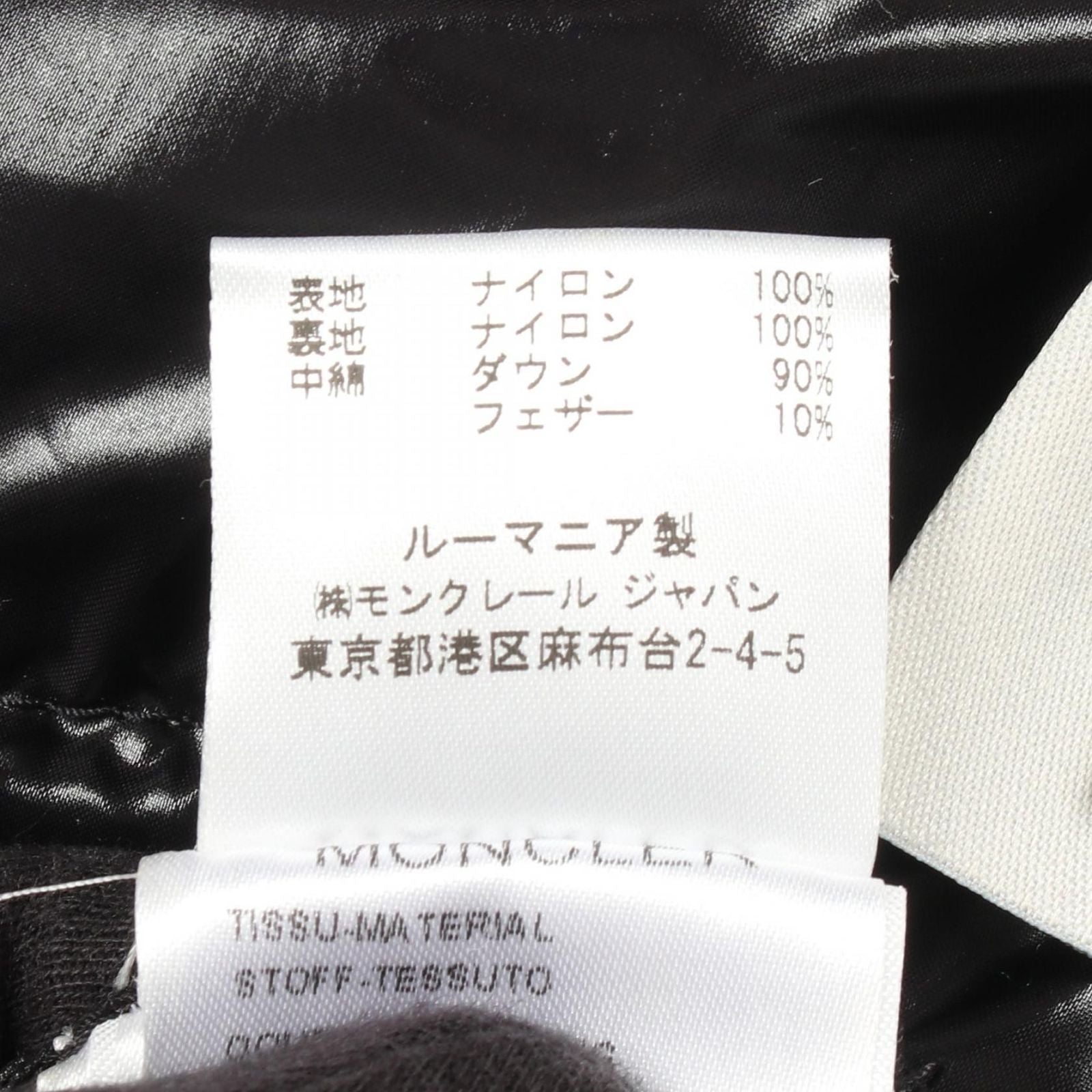 Moncler Down Jacket K2 Nylon Black K2 — view 4