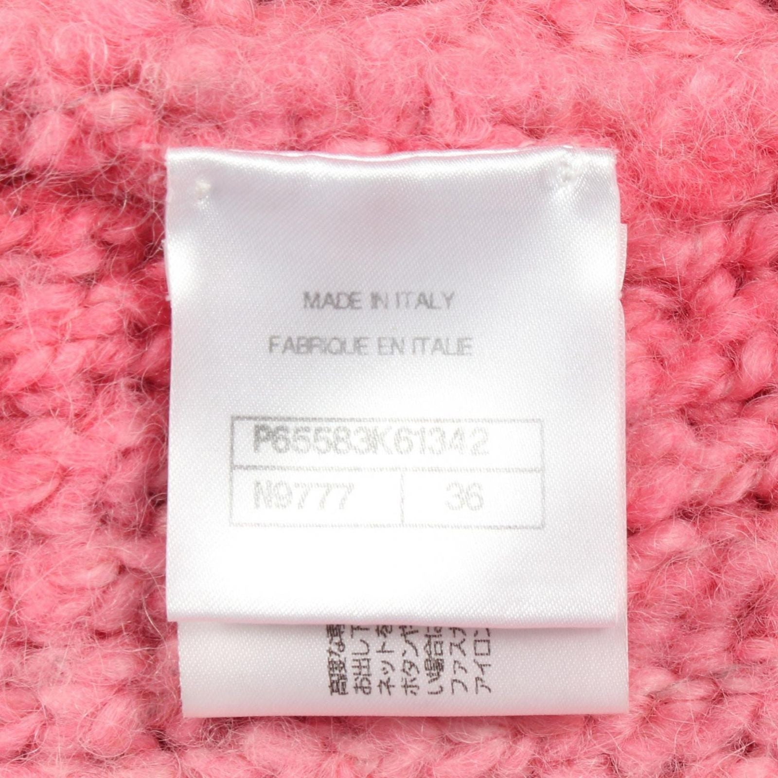 Chanel CC Logo Button Knit Wool Jacket — view 5