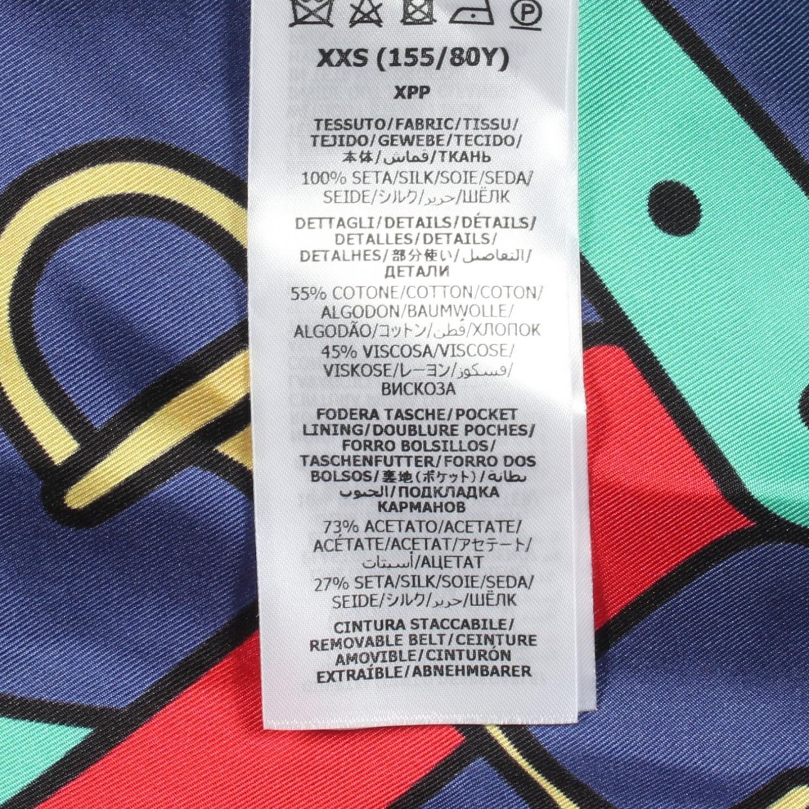 Gucci Horsebit Sherry Line Silk Jacket — view 5