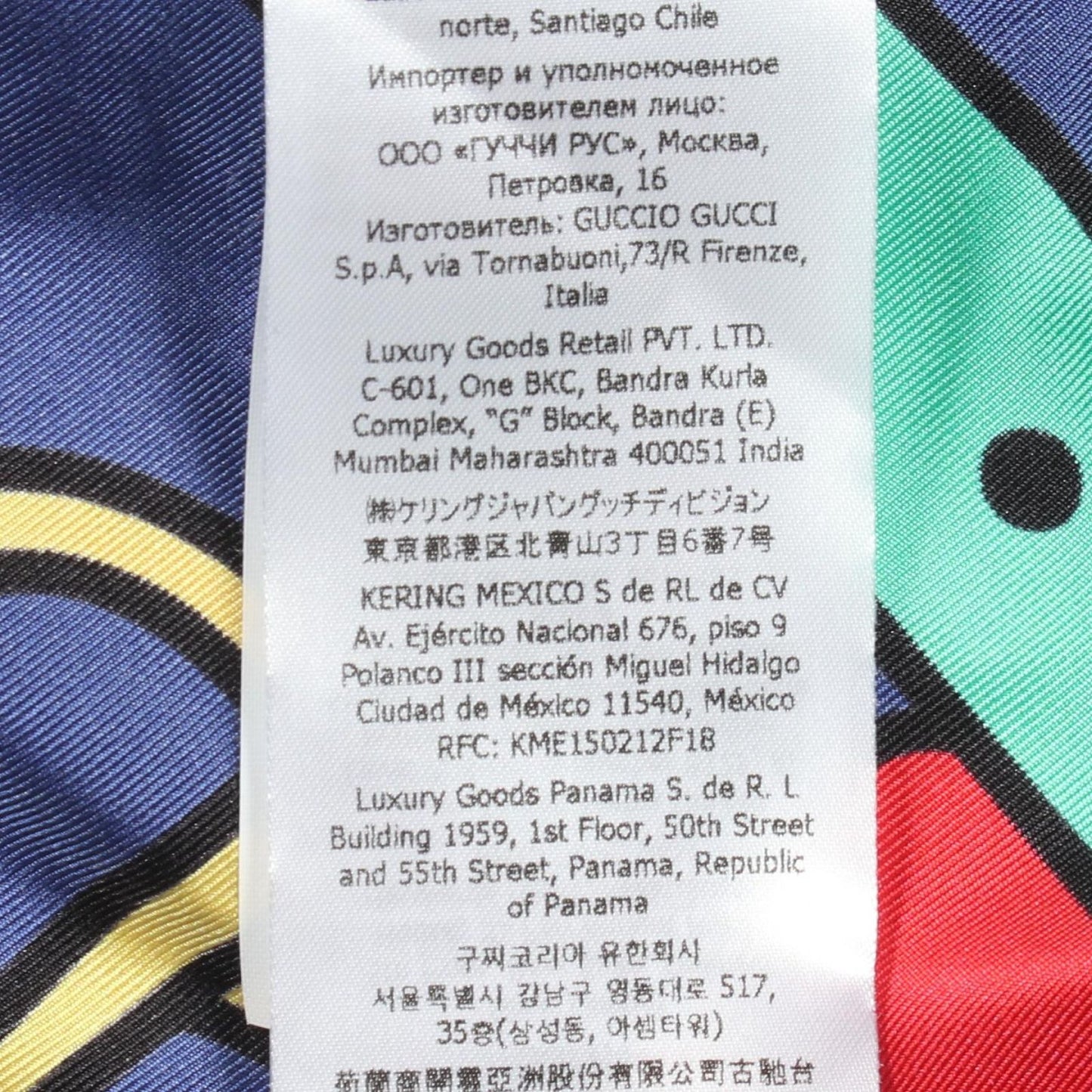 Gucci Horsebit Sherry Line Silk Jacket — view 4