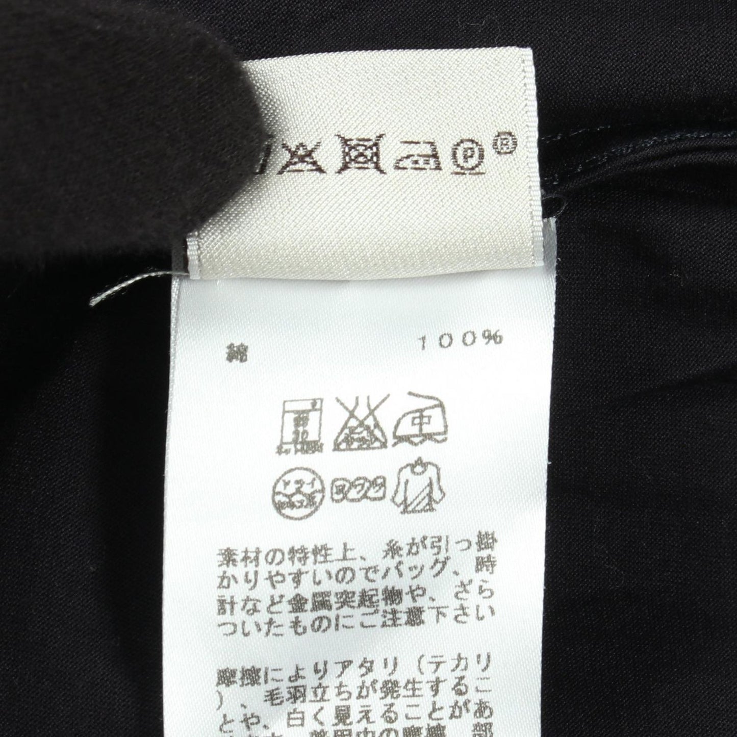 Hermes Long Sleeve T-Shirt H Embroidery Crew Neck Cotton — view 4