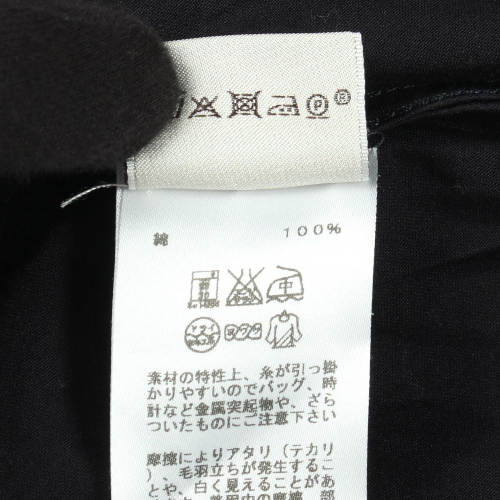Hermes Long Sleeve T-Shirt H Embroidery Crew Neck Cotton — view 4