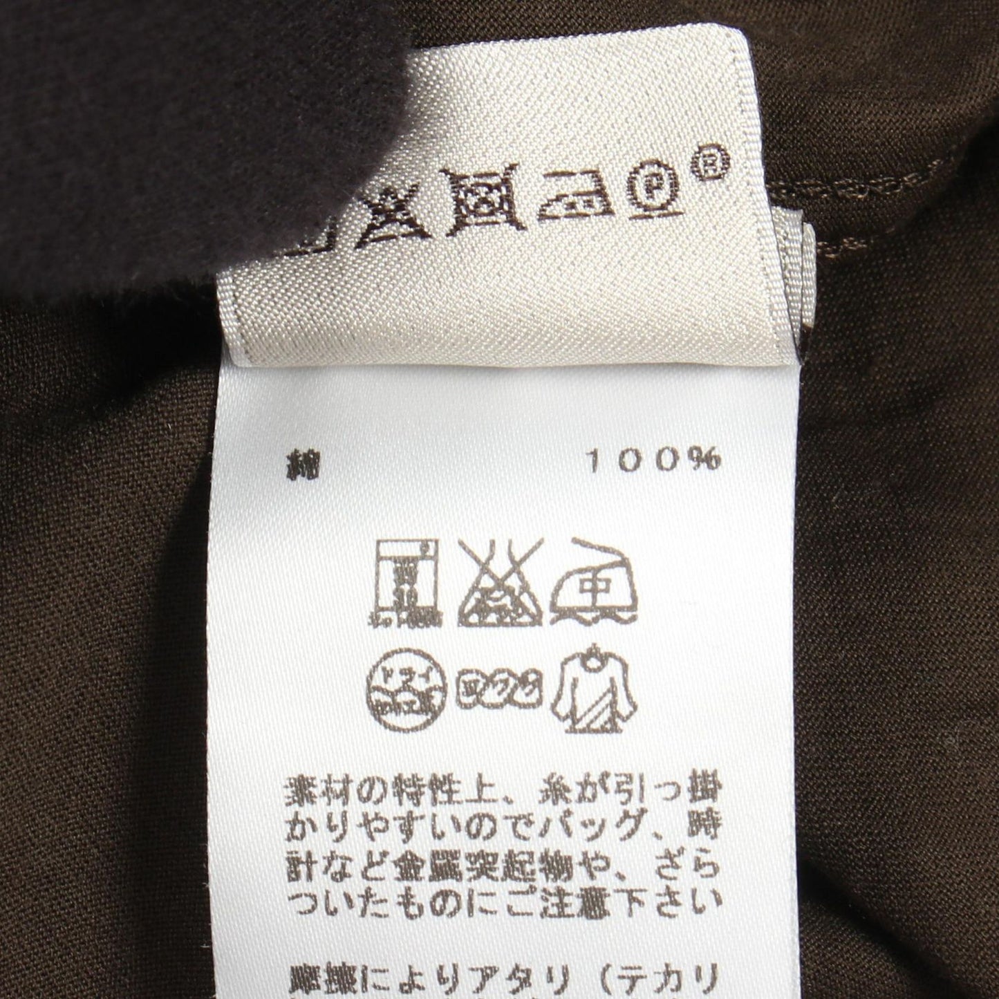 Hermes Long Sleeve T-Shirt H Embroidery Crew Neck Cotton — view 4