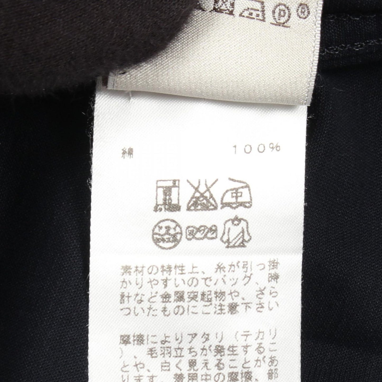 Hermes Polo Shirt Short Sleeve Cotton — view 4