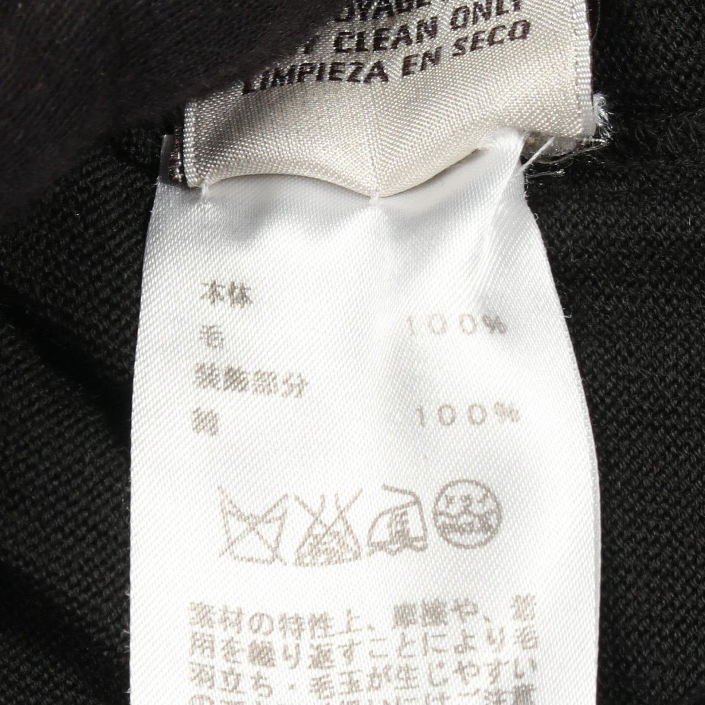 Hermes Polo Shirt Long Sleeve Wool — view 4