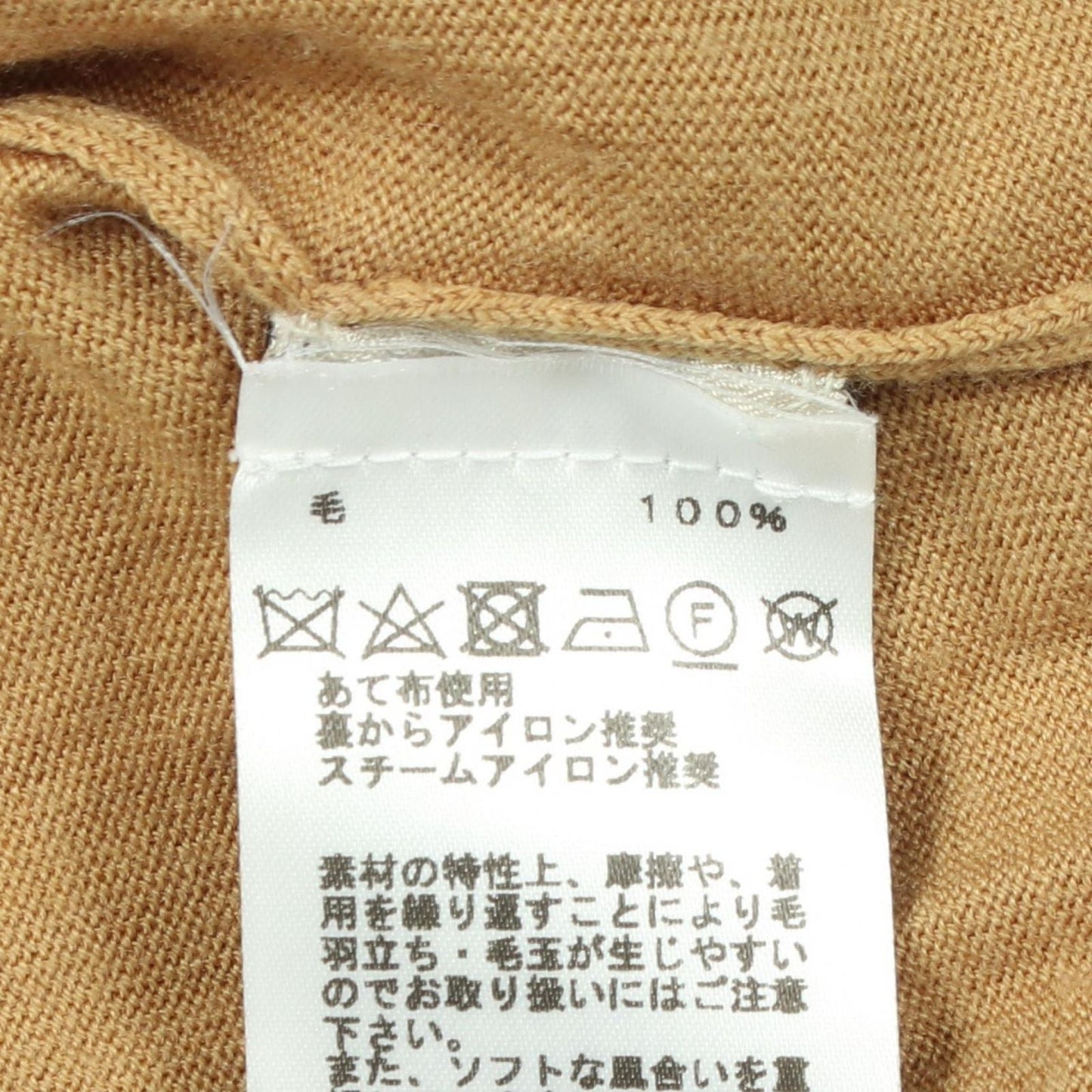 Hermes Polo Shirt Long Sleeve Wool — view 4