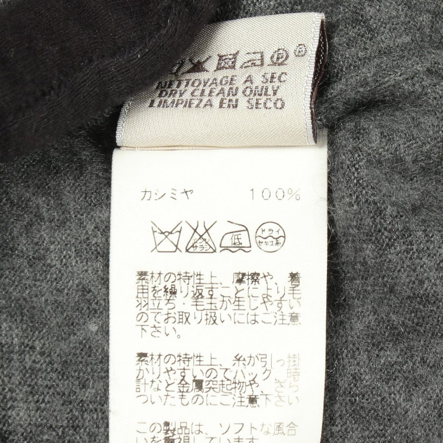 Hermes Knit Turtleneck Sweater Cashmere — view 4