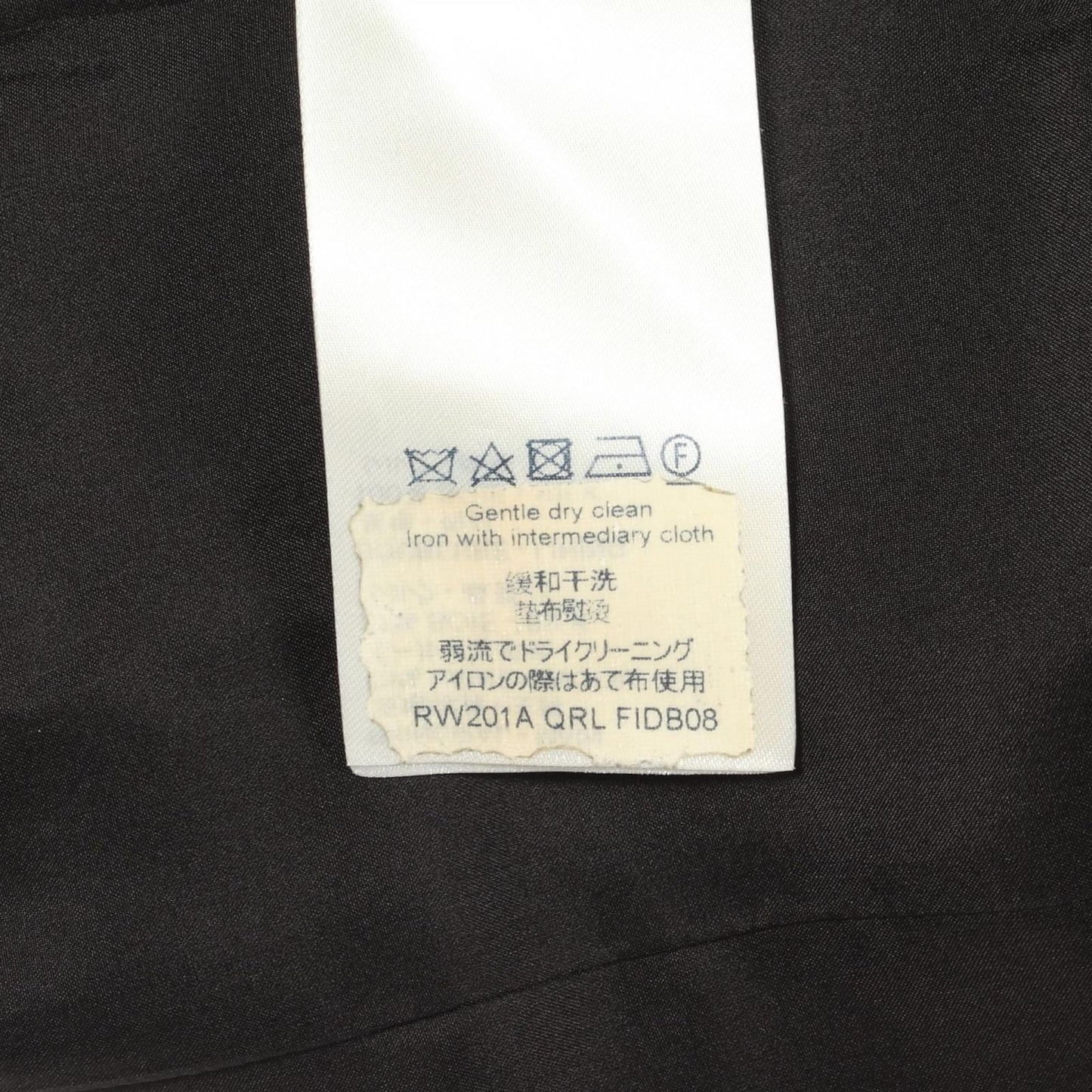 Louis Vuitton Dress Patch Short Sleeve Wool Silk Flare — view 6